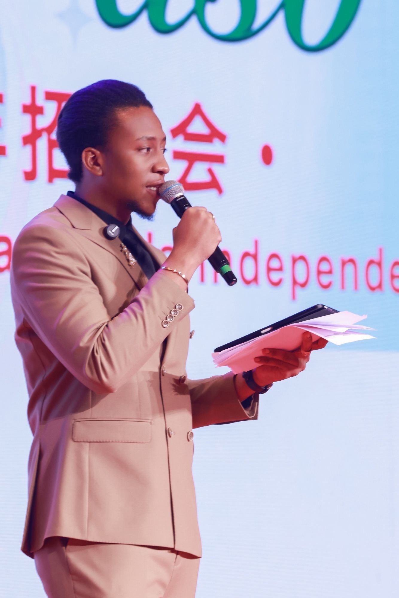 Monsieur Wilfried Yvan SANON, maître de cérémonie